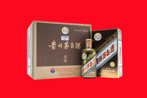 河东区回收珍品茅台酒